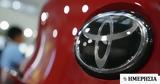 Toyota, Τουρκία, Ευρώπη -in,Toyota, tourkia, evropi -in