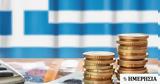 ΟΔΔΗΧ, Επιτόκιο 247, - Υπερκάλυψη 229,oddich, epitokio 247, - yperkalypsi 229