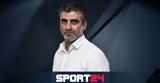 Γιάννης Λημναίος Automotive Managing Editor, SPORT24, Αυτοκίνητο, Χρονιάς, Ελλάδα,giannis limnaios Automotive Managing Editor, SPORT24, aftokinito, chronias, ellada