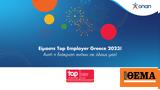 ΟΠΑΠ, Top Employer Greece 2023,opap, Top Employer Greece 2023