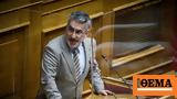 ΣΥΡΙΖΑ, Βουλευτής, Βουλή …,syriza, vouleftis, vouli …