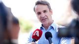 Μητσοτάκης, Τσίπρα,mitsotakis, tsipra