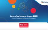 ΟΠΑΠ, Ελλάδα, 2023,opap, ellada, 2023