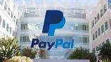 Απολύσεις, Paypal,apolyseis, Paypal