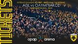 ΑΕΚ, Κυκλοφόρησαν …, Ολυμπιακό,aek, kykloforisan …, olybiako