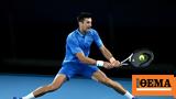 Τζόκοβιτς, Πήρε, Australian Open,tzokovits, pire, Australian Open