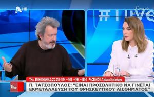 Πέτρος Τατσόπουλος, Τατιάνα Στεφανίδου, Tlive, petros tatsopoulos, tatiana stefanidou, Tlive