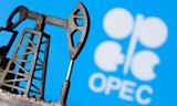 OPEC+, Διατηρεί,OPEC+, diatirei