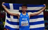 Μίλτος Τεντόγλου Εμμανουήλ Καραλής, Αντιγόνη Ντρισμπιώτη, Σουηδία, Αυστραλία,miltos tentoglou emmanouil karalis, antigoni ntrisbioti, souidia, afstralia