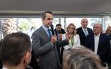 Μάξιμος, Μαξίμου,maximos, maximou