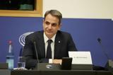 Πτώση Φάντομ, Κυριάκος Μητσοτάκης,ptosi fantom, kyriakos mitsotakis