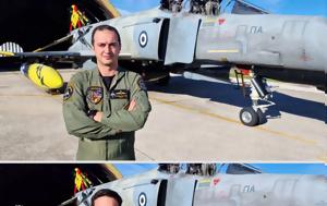 Θρήνος, Phantom-, thrinos, Phantom-
