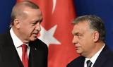 O Όρμπαν, Ερντογάν, Νόμπελ Ειρήνης,O orban, erntogan, nobel eirinis