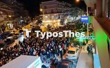 Άλκης, Μεγάλη, Θεσσαλονίκη ΦΩΤΟ + VIDEO,alkis, megali, thessaloniki foto + VIDEO