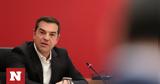 Αλέξης Τσίπρας, ΣΥΡΙΖΑ, Περιστέρι,alexis tsipras, syriza, peristeri