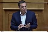 Αλέξης Τσίπρας, Live, Περιστέρι,alexis tsipras, Live, peristeri