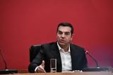 Αλέξης Τσίπρας, LIVE, ΣΥΡΙΖΑ, Περιστέρι,alexis tsipras, LIVE, syriza, peristeri