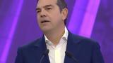 Αλέξης Τσίπρας, Μητσοτάκης, Μέγαρο Μαξίμου,alexis tsipras, mitsotakis, megaro maximou