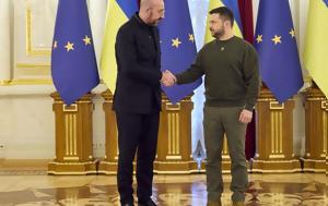 Ουκρανία, oukrania