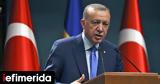 Παραζάλη, Ερντογάν, Η Ελλάδα, -Θα, Ταϊφούν, 1 000,parazali, erntogan, i ellada, -tha, taifoun, 1 000