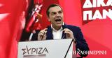 Τσίπρας, Δημοκρατία, Μητσοτάκης,tsipras, dimokratia, mitsotakis
