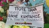 Συγκινητικό, ORIGINAL, Άλκη ΦΩΤΟ,sygkinitiko, ORIGINAL, alki foto