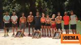 Survivor All Star, Δαλάκας-Χατζηανδρέου, - Δείτε,Survivor All Star, dalakas-chatziandreou, - deite