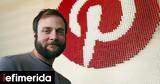 Pinterest, Απολύει 150,Pinterest, apolyei 150