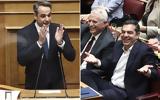 Μητσοτάκης, Τσίπρα, Βουλή,mitsotakis, tsipra, vouli