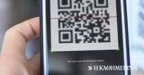 Ηλεκτρονικές, QR Code, IRIS,ilektronikes, QR Code, IRIS