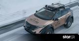 Nissan Ariya,Pole