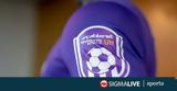Πάφος FC #45 ΑΕΚ, Cablenet 42,pafos FC #45 aek, Cablenet 42