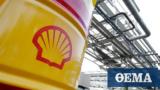 Shell, Ιστορικό, 2022,Shell, istoriko, 2022