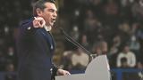 ΣΥΡΙΖΑ, Τσίπρας, ΠΑΣΟΚ,syriza, tsipras, pasok