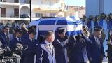 Μάριος - Μιχαήλ Τουρούτσικας, Αθάνατος Παιδί,marios - michail touroutsikas, athanatos paidi