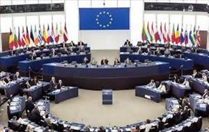 Υπέρ, Κοτσολίνο, Ταραμπέλα, Ευρωπαϊκό Κοινοβούλιο, yper, kotsolino, tarabela, evropaiko koinovoulio
