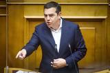 Θα βυθιστεί μόνος στην τοξικότητα,
