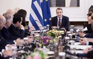 10 -κυβερνητικές, 10 -kyvernitikes
