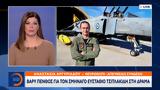 Βαρύ, Ευστάθιο Τσιτλακίδη, Δράμα,vary, efstathio tsitlakidi, drama