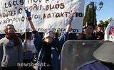 Διαμαρτυρία, Σύνταγμα – Κάτω,diamartyria, syntagma – kato