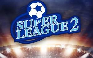 Κατεβάζει, Super League2 – Αποφασίστηκε, katevazei, Super League2 – apofasistike