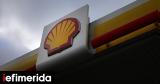 Shell, – Ρεκόρ, 2022,Shell, – rekor, 2022