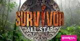 Survivor All Star, Απόψε, Λιανό,Survivor All Star, apopse, liano