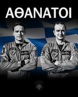 ΚΑΕ ΑΕΚ, Πατρίς … ΑΘΑΝΑΤΟΙ,kae aek, patris … athanatoi