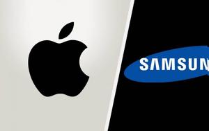 Samsung, “κοντράρει”, Apple, Samsung, “kontrarei”, Apple