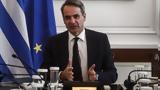 Μητσοτάκης, Προσβλέπω, Κασιδιάρη,mitsotakis, prosvlepo, kasidiari