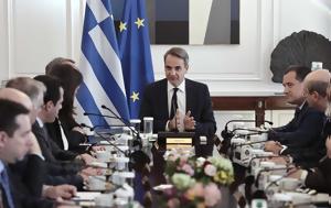 Μητσοτάκης, Οδύνη, - Προσβλέπω, Κασιδιάρη, mitsotakis, odyni, - prosvlepo, kasidiari