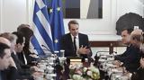 Μητσοτάκης, Προσβλέπω, Κασιδιάρη,mitsotakis, prosvlepo, kasidiari