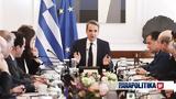 Μητσοτάκης, ΣΥΡΙΖΑ,mitsotakis, syriza