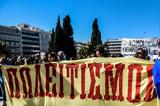 Μποφίλιου Αυγουστίδης Στικούδη,bofiliou avgoustidis stikoudi